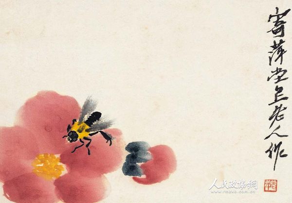 草蟲冊頁之一：蜜蜂花卉 齊白石