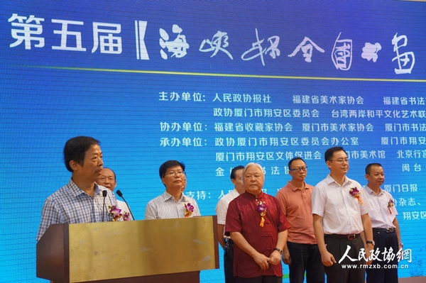 開幕式上，福建省文聯(lián)副主席、福建省書法家協(xié)會副主席柯云瀚首先致辭。記者 照寧 攝_副本