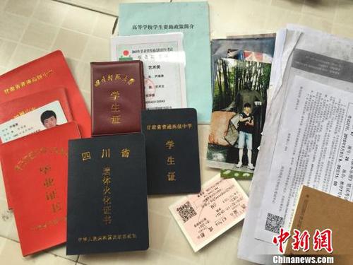 “川師大血案”移交法院死者家屬將申請(qǐng)重做精神鑒定