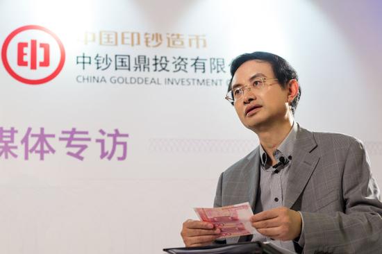 中國印鈔造幣總公司技術(shù)總監(jiān)、中鈔鑒定鈔幣鑒定評(píng)級(jí)專家委員會(huì)主任委員邵國偉