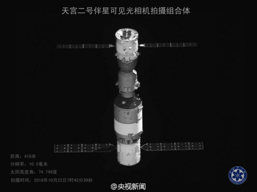 繼天宮二號伴隨小衛(wèi)星回傳了首批紅外相機(jī)圖像之后，10月25日另一臺可見光相機(jī)也回傳了首批圖像。這批圖像質(zhì)量更高，能夠清楚看到天宮二號空間實(shí)驗(yàn)室與神舟十一號飛船組合體的全貌。至此兩臺相機(jī)已經(jīng)圓滿完成了首次拍照的任務(wù)。 央視部記者 崔霞 徐靜 圖片來源：央視新聞微博