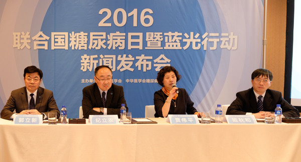 糖尿病專家在發(fā)布會上介紹國內外糖尿病發(fā)病情況