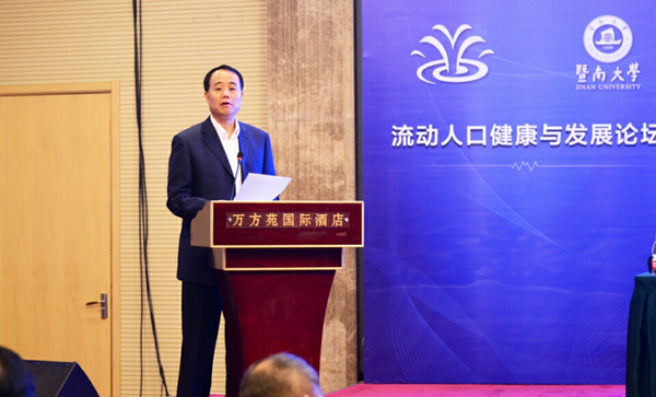二、國家衛(wèi)生計生委副主任王培安出席論壇并發(fā)表主旨演講。羅炎  攝