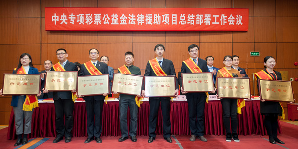 四、“十二五”時(shí)期法律援助項(xiàng)目示范單位、項(xiàng)目管理先進(jìn)個(gè)人、優(yōu)秀案件承辦人受到表彰（一）。 王建軍  攝
