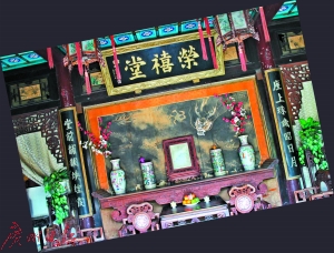 電視劇《紅樓夢》榮禧堂中的古董。（資料圖片）