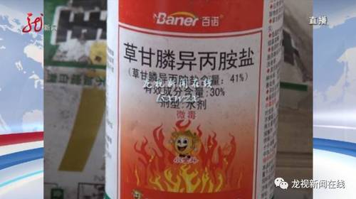 把這些東西綜合到一起，佟云龍頓時(shí)傻眼了。3月4號(hào)，哈爾濱市香坊公安分局向陽(yáng)派出所將佟云龍沒(méi)喝完的牛奶取走，送去檢驗(yàn)。