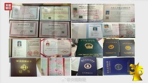 失信者寸步難行！315上說的那些企業(yè)那些事 
