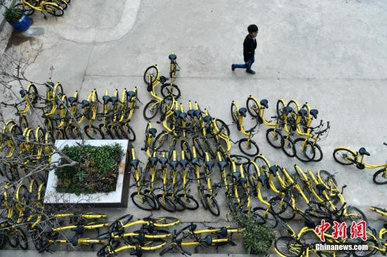 資料圖：2月20日，一批損壞的共享單車停在昆明市區(qū)一個院子內等待被修理后返回市場。<a target='_blank' href='http://www.chinanews.com/'>中新社</a>記者 任東 攝
