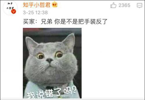 西安古玩市場驚現(xiàn)“金縷玉衣” 引網友調侃