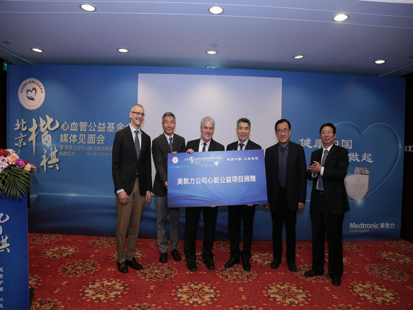 胡盛壽（右三）、李惠君（右二）、張澍（右一）與美敦力公司負(fù)責(zé)人共同出席捐贈(zèng)儀式