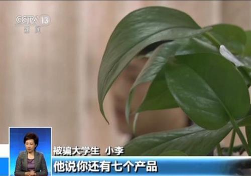 點(diǎn)擊進(jìn)入下一頁