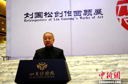 “現(xiàn)代水墨畫之父”劉國松先生在山東博物館講述半個世紀以來對水墨畫的探索歷程?！『聦W娟 攝