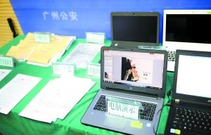 400多名大學(xué)生陷培訓(xùn)貸騙局 “講師”為高中畢業(yè)