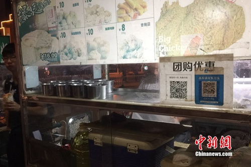 不少小商販都用上掃碼支付。<a target='_blank'  data-cke-saved-href='http://www.chinanews.com/' href='http://www.chinanews.com/' _fcksavedurl='http://www.chinanews.com/' ></table><p  align=