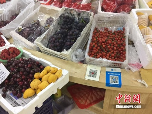 某水果攤，收款二維碼貼在顯眼位置。<a target='_blank'  data-cke-saved-href='http://www.chinanews.com/' href='http://www.chinanews.com/' _fcksavedurl='http://www.chinanews.com/' ></table><p  align=