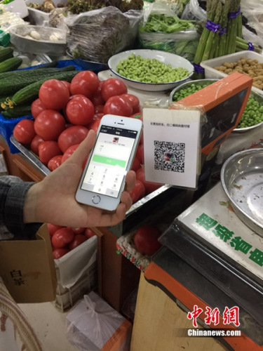 有顧客正在用微信支付結(jié)賬。<a target='_blank'  data-cke-saved-href='http://www.chinanews.com/' href='http://www.chinanews.com/' _fcksavedurl='http://www.chinanews.com/' ></table><p  align=