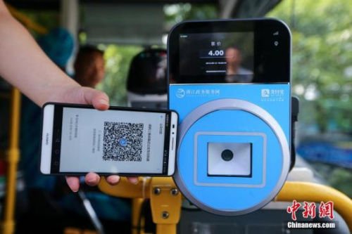 資料圖。<a target='_blank'  data-cke-saved-href='http://www.chinanews.com/' href='http://www.chinanews.com/' _fcksavedurl='http://www.chinanews.com/'></table><p  align=