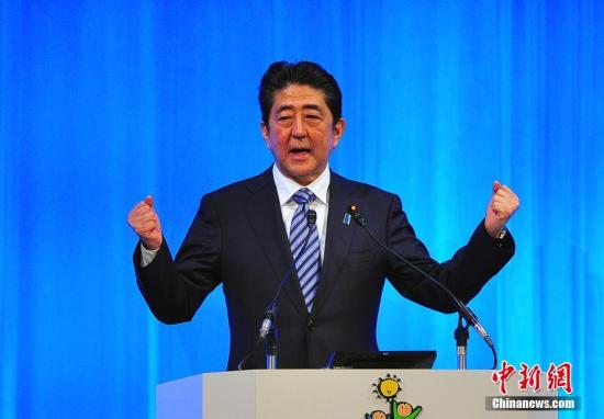 日本自民黨第84屆大會(huì)3月5日在東京舉行，正式?jīng)Q定將其黨章中原先規(guī)定的“最多2屆6年”的總裁任期，改為“最多3屆9年”。藉此，現(xiàn)任日本首相安倍晉三，得以在明年秋季其任期屆滿后，連續(xù)第三次參選自民黨總裁，從而打開其孜孜以求的長(zhǎng)期執(zhí)政之門。 <a target='_blank' href='http://www.chinanews.com/'>中新社</a>記者 王健 攝