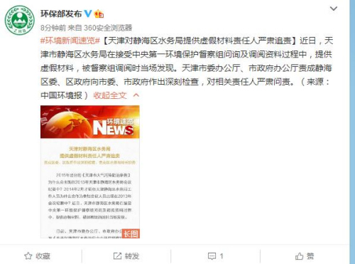 點(diǎn)擊進(jìn)入下一頁(yè)