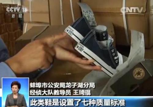 國(guó)內(nèi)最大假冒運(yùn)動(dòng)鞋案告破:查獲50萬(wàn)雙 遠(yuǎn)銷非洲