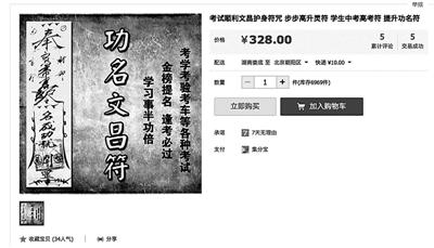 點(diǎn)擊進(jìn)入下一頁(yè)