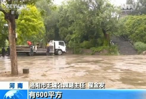 點(diǎn)擊進(jìn)入下一頁(yè)