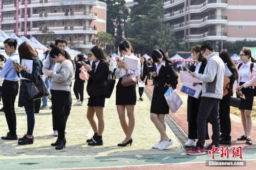 資料圖：排隊(duì)等待面試的求職者。<a target='_blank' href='http://www.chinanews.com/'>中新社</a>記者 陳驥旻 攝