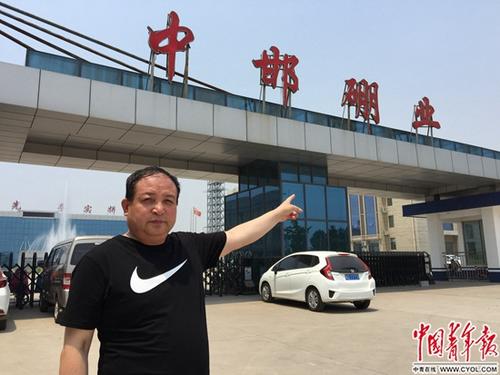 商人投資2.6億元被騙：天津大學(xué)技術(shù)團(tuán)隊學(xué)術(shù)造假