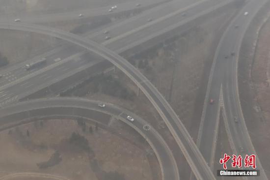 資料圖：霧霾污染。 <a target='_blank' href='http://www.chinanews.com/'>中新社</a>記者 崔楠 攝