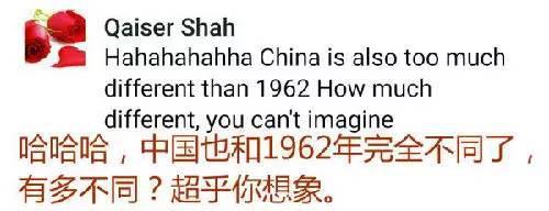 　　《印度斯坦時(shí)報(bào)》在臉書上刊出相關(guān)報(bào)道后，不少印度網(wǎng)友開啟了“群嘲”模式，認(rèn)為防長(zhǎng)“夜郎自大”。