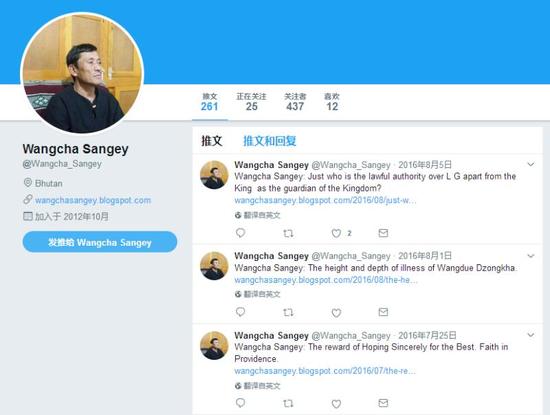 印度為保護(hù)不丹與中國(guó)對(duì)峙?不丹學(xué)者揭印真面目