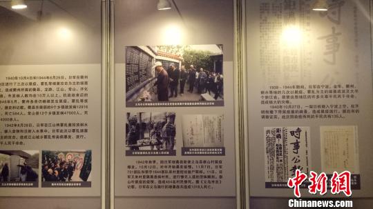 日軍在浙細菌戰(zhàn)簡介展示 張煜歡 攝