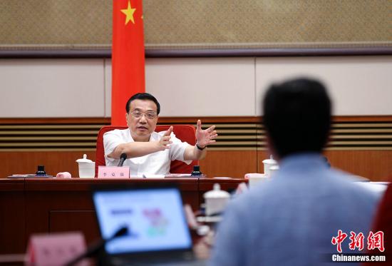 7月6日，中共中央政治局常委、國務(wù)院總理李克強主持召開經(jīng)濟形勢專家和企業(yè)家座談會，分析研究當(dāng)前經(jīng)濟運行情況，聽取對下一步經(jīng)濟工作的意見建議。中共中央政治局常委、國務(wù)院副總理張高麗出席。 <a target='_blank' href='http://www.chinanews.com/'>中新社</a>記者 劉震 攝