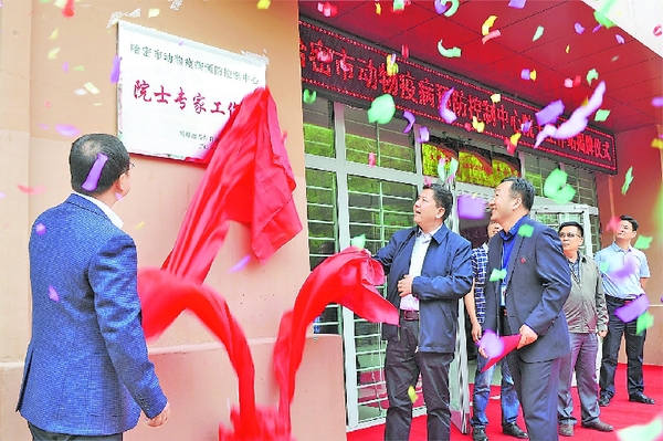 5月12日，哈密市動物疫病預防控制中心“院士專家工作站”揭牌，這是全疆首個畜牧獸醫(yī)行業(yè)的院士工作站，也是河南援疆的又一重要成果。 該工作站是河南省農業(yè)科學院動物免疫學重點實驗室張改平院士研究團隊在哈密開展工作的一個平臺，為當?shù)匦竽莲F醫(yī)工作提供技術支持和業(yè)務指導（資料片）。
