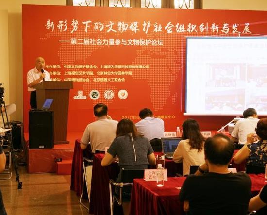 第二屆“社會(huì)力量參與文物保護(hù)論壇”11日在上海舉行，多位文保專家呼吁重視文保社會(huì)組織的發(fā)展和創(chuàng)新。 論壇主辦方供圖