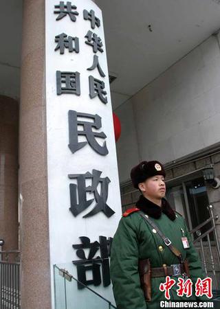 據(jù)民政部消息：截止2004年9月30日，中國(guó)共撤并鄉(xiāng)鎮(zhèn)864個(gè)，減少了鄉(xiāng)鎮(zhèn)行政人員和財(cái)政的開支，減輕了農(nóng)民的負(fù)擔(dān)。<a target='_blank' href='http://www.chinanews.com/'>中新社</a>發(fā) 史利 攝