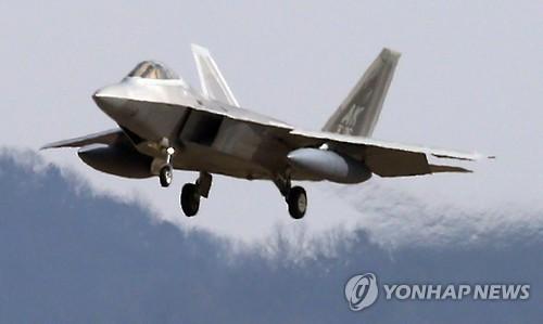 F-22隱形戰(zhàn)斗機(jī)。（圖片來源：韓聯(lián)社）