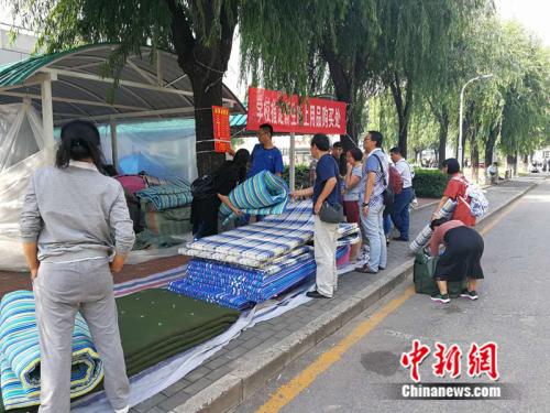 點(diǎn)擊進(jìn)入下一頁(yè)
