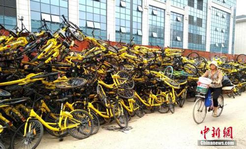 資料圖：北京望京地區(qū)堆積如山的過剩共享單車。<a target='_blank' href='http://www.chinanews.com/'>中新社</a>記者 侯宇 攝