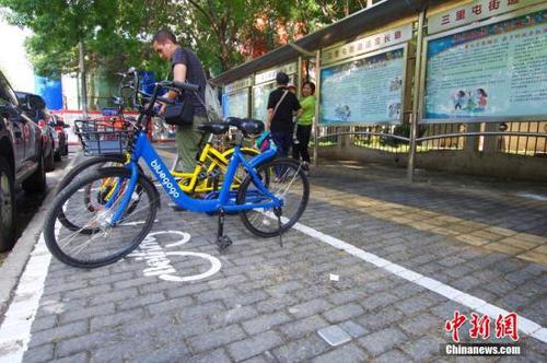 資料圖：一位外國友人正在北京三里屯地區(qū)的一處共享單車電子圍欄內(nèi)歸還單車。<a target='_blank' href='http://www.chinanews.com/'>中新社</a>記者 賈天勇 攝