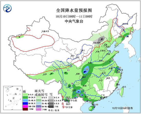 圖2 全國(guó)降水量預(yù)報(bào)圖（10月10日08時(shí)-11日08時(shí)）