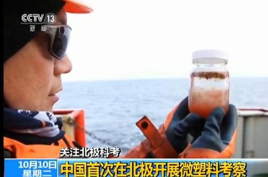 中國第八次北極科考完成 隊員講述防北極熊經(jīng)歷
