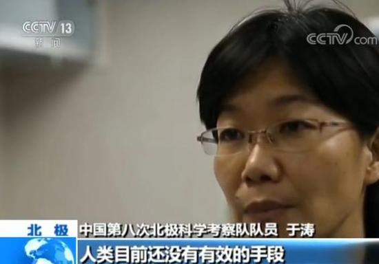 中國第八次北極科考完成 隊員講述防北極熊經(jīng)歷