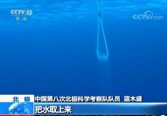 中國第八次北極科考完成 隊員講述防北極熊經(jīng)歷