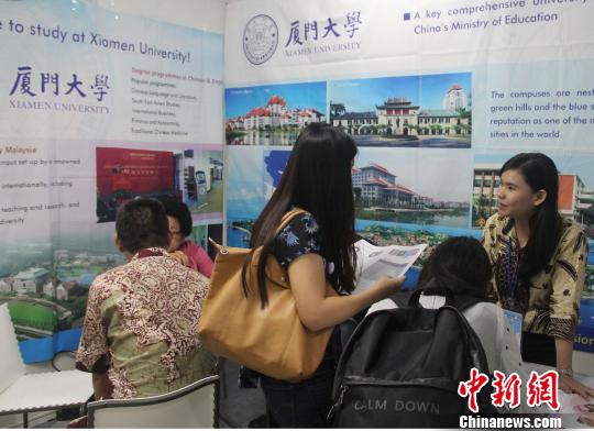 圖為到廈門大學(xué)展位咨詢的印尼學(xué)生和家長絡(luò)繹不絕?！×钟纻?攝