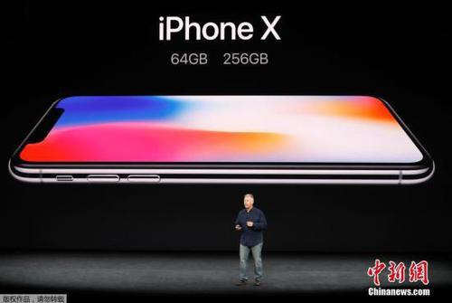 iPhone X備受關(guān)注，為史上最貴iPhone。