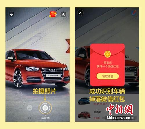 汽車照片上傳后，能識別出車的品牌型號等。