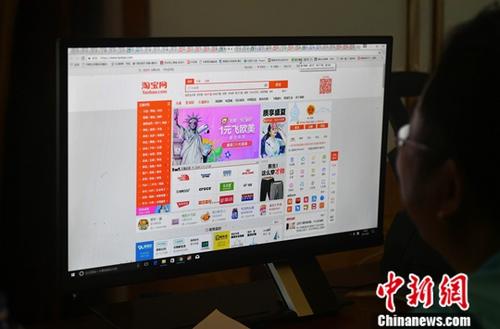 資料圖：民眾正在上網(wǎng)購(gòu)物。<a target='_blank' href='http://www.chinanews.com/'>中新社</a>記者 呂明 攝