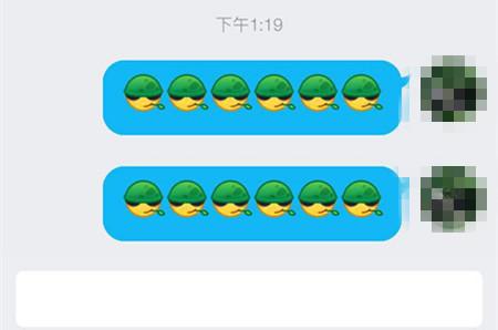 手機端騰訊QQ里戴帽子的小人兒從叼著煙頭變成了叼著一片綠葉。來源：手機端騰訊QQ截圖。