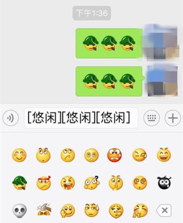 微信還保留著原有的吸煙表情。來源：微信截圖